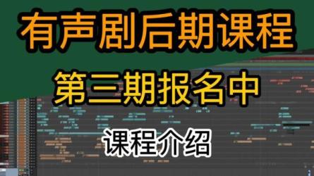 【B站付费课程】百万后期的进阶课（完结）-课程-网盘资源分享