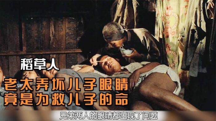 [独家原创]战争电影《稻草人》解说文案-[原创首发]-吾爱文案网