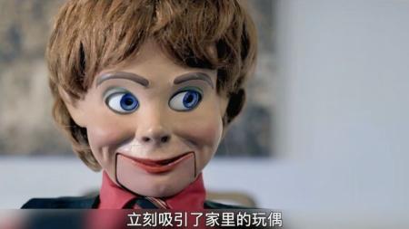 [文]喜剧恐怖《玩偶芬利》电影解说文案