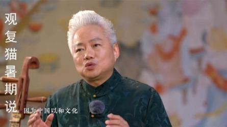 【B站付费课程】方锦龙国乐通识课（完结）-课程-网盘资源分享