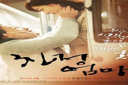 [文]剧情《娘家母亲》电影解说文案