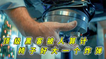 [文]惊悚《极限困境》电影解说文案