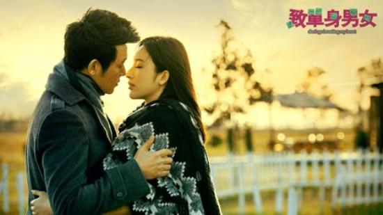 《致单身男女》_第1-2集_分集剧情(1)