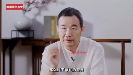 【B站付费课程】费勇讲《金刚经》《心经》：教你断离一切烦恼更新中-课程-网盘资源分享