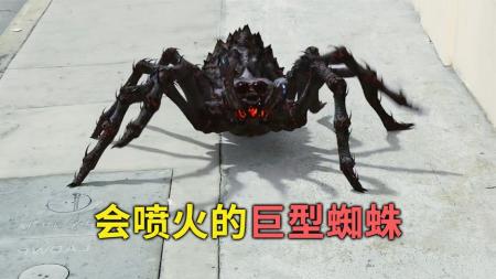 [文]科幻电影《岩浆毒蛛》解说文案解说素材