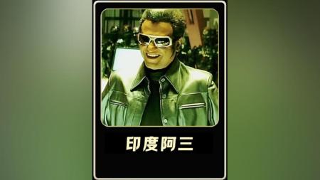 [文]科幻《宝莱坞机器人之恋》电影解说文案