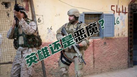 [文]战争《美国狙击手》电影解说文案