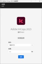 Adobe InCopy 2025 v20.0.0.95特别版[]