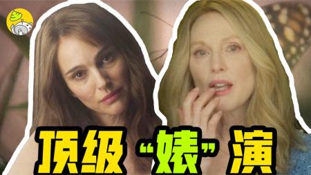 [文]剧情《五月十二月》电影解说文案