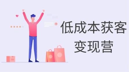 「11天视频号变现训练营课程」-课程-网盘资源分享