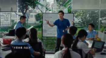 “我和反垄断的故事”公益广告于影戏频道播出