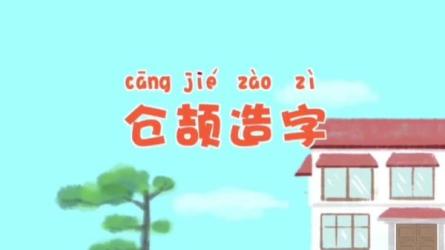 「小灯塔系列49部合集」「跟着动物老师学发明」-课程-网盘资源分享