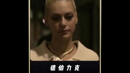 [文]惊悚犯罪《德伯力克》电影解说文案