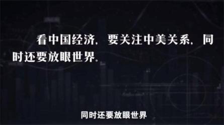 【B站付费课程】清华大学靳卫萍老师：看懂宏观经济大势（完结）-课程-网盘资源分享