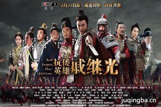 《抗倭英雄戚继光》_第1-2集_分集剧情