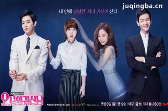 《oh我的鬼神大人》_第1-4集_分集剧情