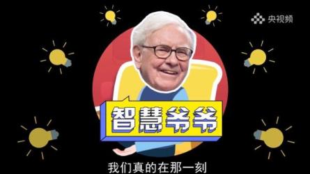 ​跟大佬学说话，陈伟鸿24堂沟通课，听大佬对话的故事，学大佬说话的本事！-课程-网盘资源分享