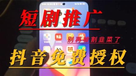 6月23日抖快付费短剧12部-课程-网盘资源分享