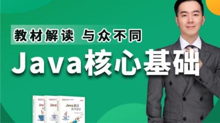【B站-BV1R7411F7JV】千锋...办公+人工智能]_16-课程-网盘资源分享