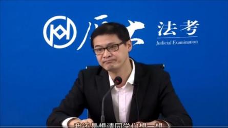 【B站】2022年罗翔讲刑法83讲全厚大法考-课程-网盘资源分享