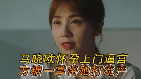 [文]剧情《方糖》电影解说文案 影评