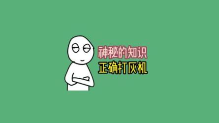 「撸的艺术及早泄自测」「绝技秘法」「新片场-【小莫】A...-课程-网盘资源分享