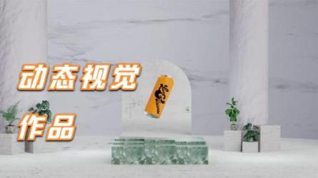 「广告视觉行业实战班视频」-课程-网盘资源分享