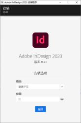 Adobe InDesign 2025 v20.0.0.95特别版[]