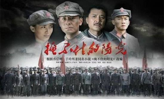 《掩不住的阳光》_第1集_分集剧情