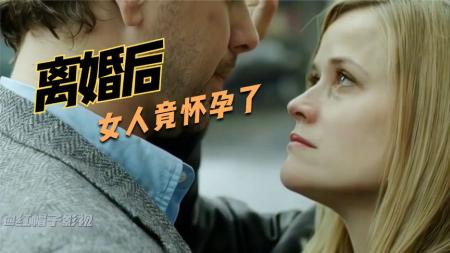 [文]剧情《涉足荒野》电影解说文案