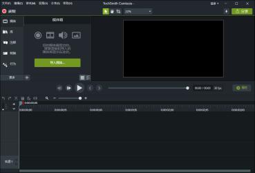 TechSmith Camtasia 2024绿色版[]