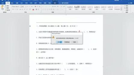 ⭐【Adobe软件视频教程汇总】⭐-课程-网盘资源分享