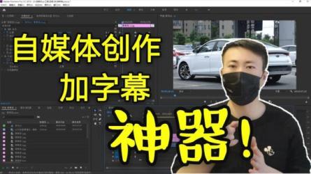 【B站】PR教程100集[全]...这套视频就够了！：-课程-网盘资源分享