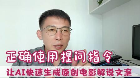 [文]剧情《有答案的男人》电影解说文案 解说素材