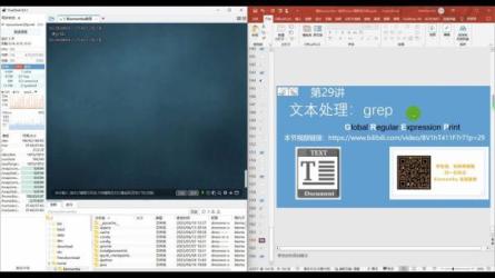 Linux三剑客项目实战_29-课程-网盘资源分享