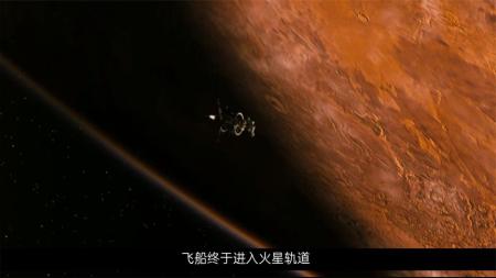 [文]科幻电影《红色星球》解说文案