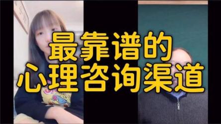 【B站付费课程】费俊峰教授：变态心理学20讲-课程-网盘资源分享