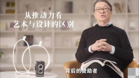 【B站付费课程】王受之教授：世界现代设计通识课（完结）-课程-网盘资源分享