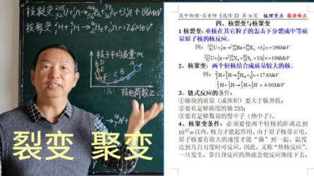《核聚新课·高效自学秘诀》教你如何自学成才，打造不可替代的竞争-课程-网盘资源分享