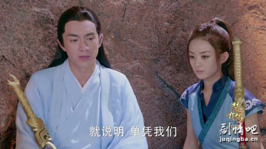 《楚乔传》_第21-22集_分集剧情(1)