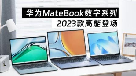 《电脑报》2023年全集-课程-网盘资源分享