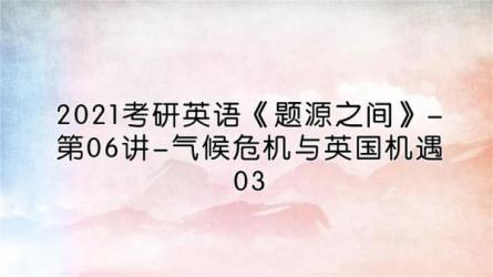 「2021年新东方考研复试课程」-课程-网盘资源分享