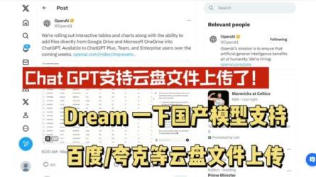 ChatGPT大模型，技术场景与商业应用课程-课程-网盘资源分享