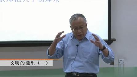 【B站付费课程】堂宇宙课：北师大物理系赵峥教授（完结）-课程-网盘资源分享