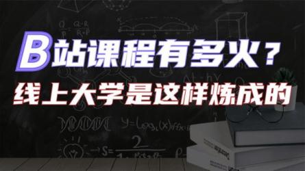 【B站付费课程】林超：给年轻人的跨学科工具箱（完结）-课程-网盘资源分享