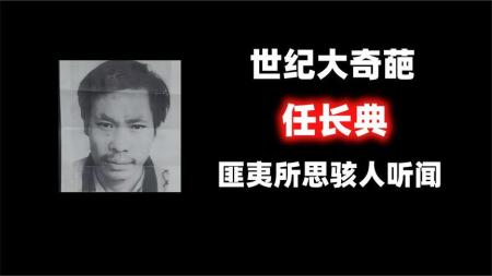 [文]犯罪电影《十一月》解说文案