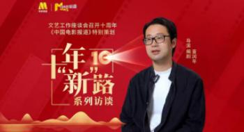《年会不克不及停！》反映心声 董润年：紧跟时代程序