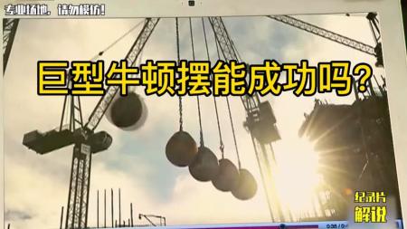 [文]纪录片《流言终结者06》影评 解说素材 观后感