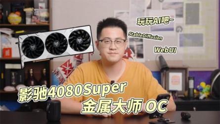 AI本地部署webui，去除视频余物项目，保守日收益300+-课程-网盘资源分享