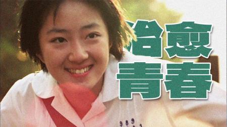 [文]爱情《蓝色大门》电影解说文案 解说素材